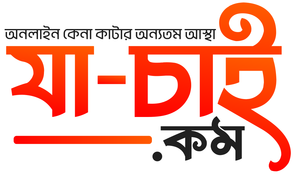Za-Chai